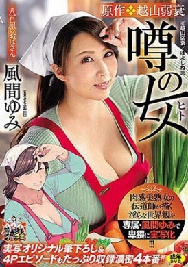 ure-065誤傳消費滿額特殊服務意外被巨乳老闆娘破處 - AV大平台 - 中文字幕，成人影片，AV，國產，線上看