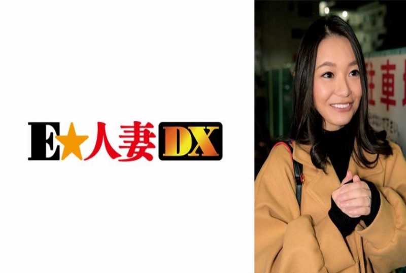 299ewdx-358搭訕艷麗熟女人妻看內衣吃肉棒狂幹潮吹 - AV大平台 - 中文字幕，成人影片，AV，國產，線上看