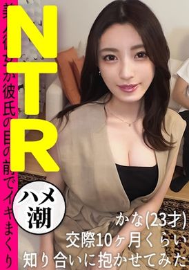 498ddh-105試著把寶貴的極品苗條超美女的女友給朋友寢取做愛…【佳娜(23)/交往10個月】 - AV大平台 - 中文字幕，成人影片，AV，國產，線上看