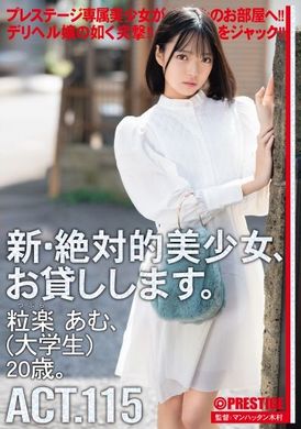 chn-219新•租借 絕對美少女 115 粒樂亞夢（大學生 20歲） - AV大平台 - 中文字幕，成人影片，AV，國產，線上看