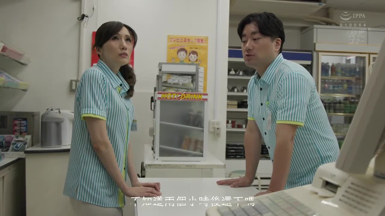 夜間打工的人妻NTR 人妻陷入在不倫黑暗當中 JULIA - AV大平台 - 中文字幕，成人影片，AV，國產，線上看