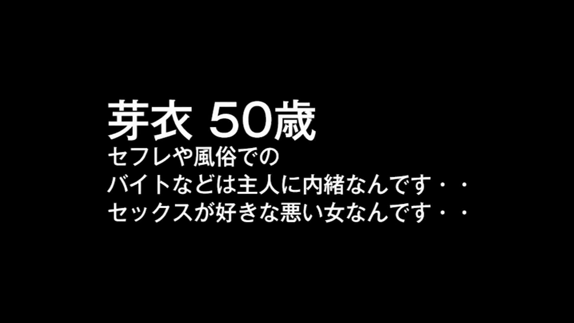 熟年女性の出会い系 その日に出会った男たちの男根をくわえ股を開く… 出会い系主婦サークルドキュメント 五十路四十路4人の生々しい性交現場を激撮！ - AV大平台 - 中文字幕，成人影片，AV，國產，線上看