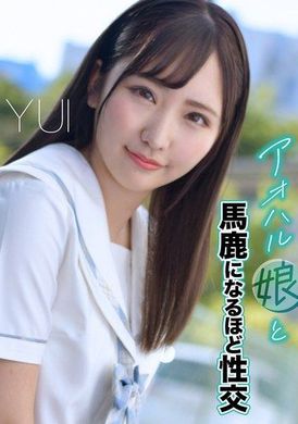 ETQR-538YUI 與聽話的青春女孩發生性關係,直到她變成傻瓜 - AV大平台 - 中文字幕，成人影片，AV，國產，線上看