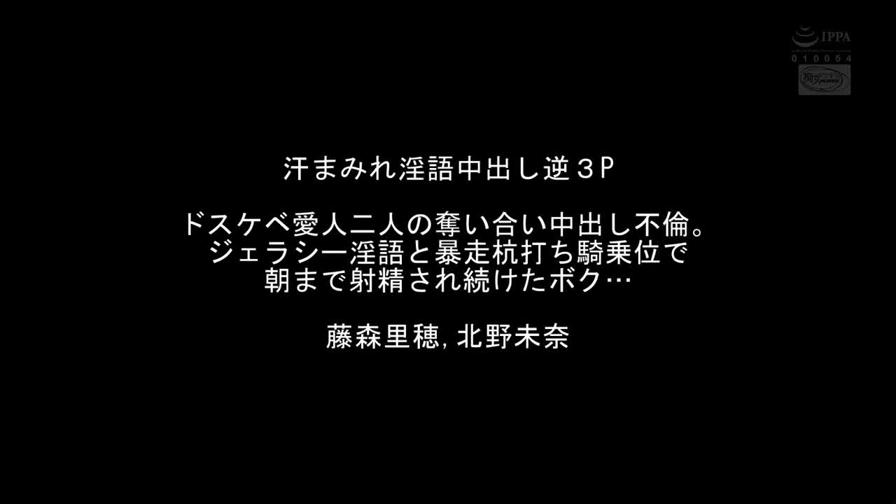 無法動彈的狀態下被痴女折磨 強力連射抽插83次 夾擊逆強姦精選 - AV大平台 - 中文字幕，成人影片，AV，國產，線上看