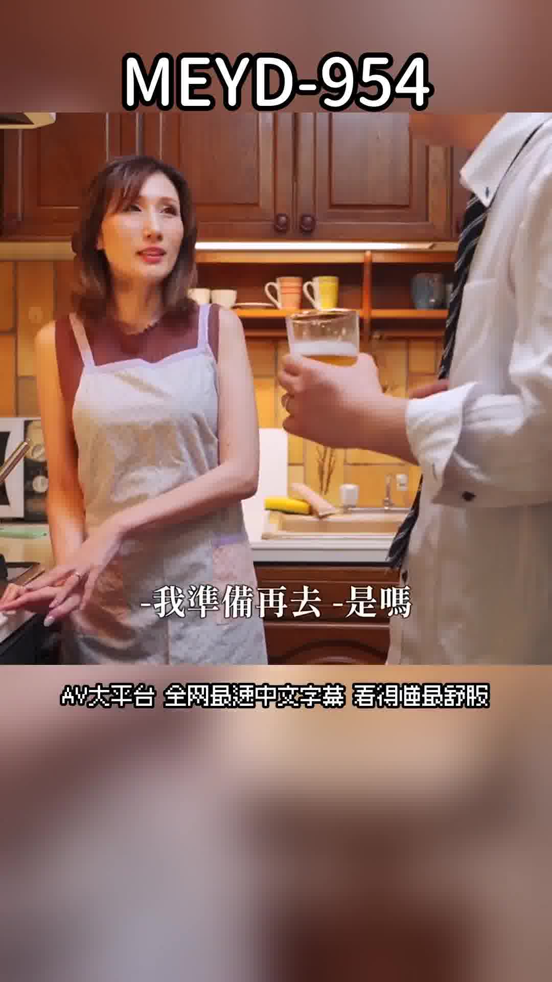 MEYD-954渴求不滿的乳頭被揉捏並被整體師NTR弄得高潮不斷 JULIA - AV大平台 - 中文字幕，成人影片，AV，國產，線上看